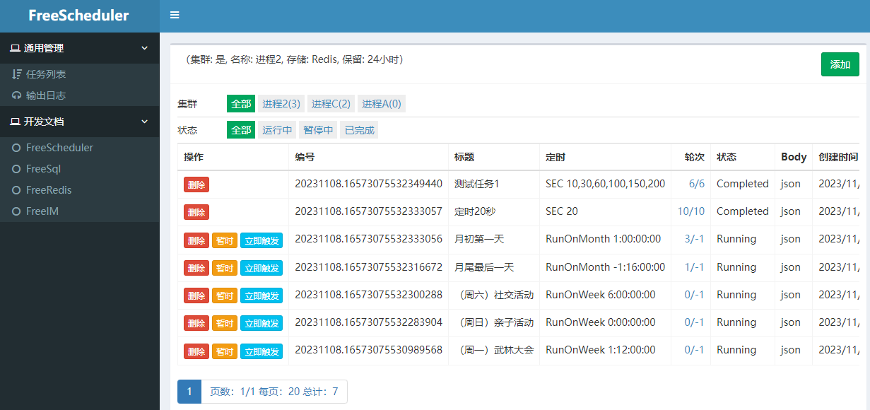 Admin Dashboard
